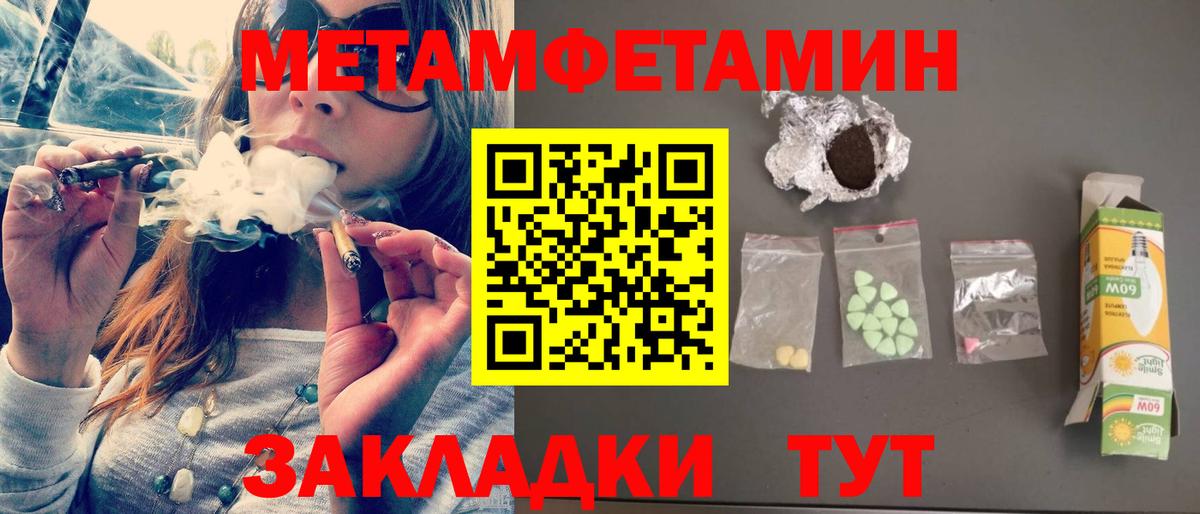 АМФЕТАМИН Розовый  Вход с VPN  нарко площадка официальный сайт  Хасавюрт  АМФЕТАМИН 