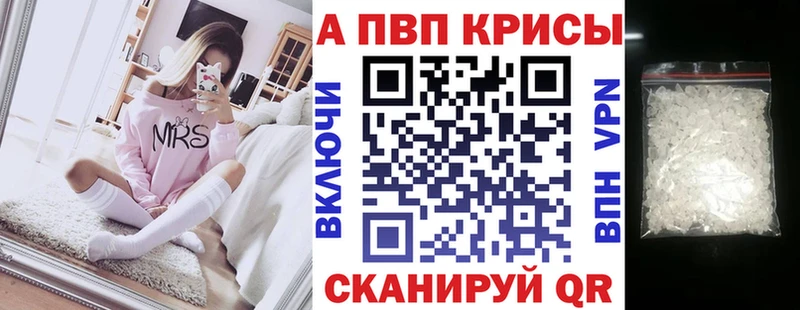 A-PVP Соль  KRAKEN ссылка  Хасавюрт 