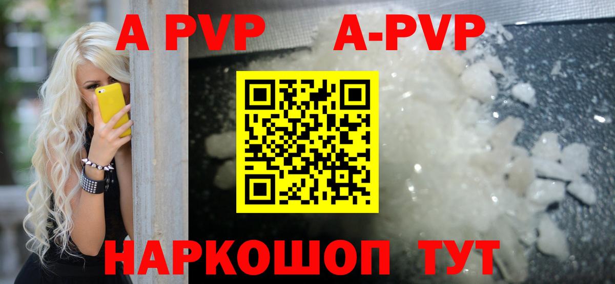Хасавюрт  А ПВП Соль  Вход с VPN 