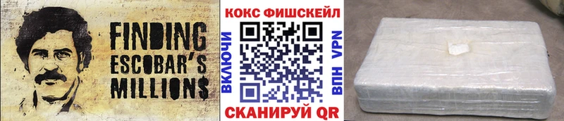 kraken ONION  дарнет шоп  Хасавюрт  Cocaine 97% 