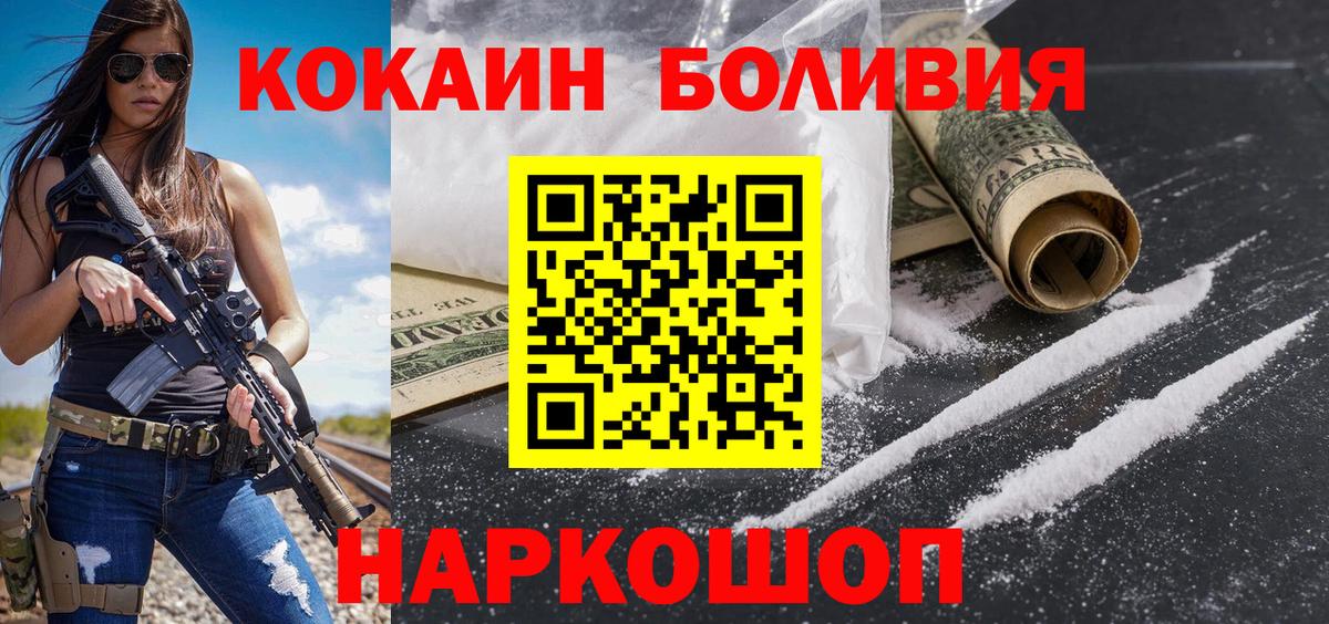 Кокаин FishScale Хасавюрт