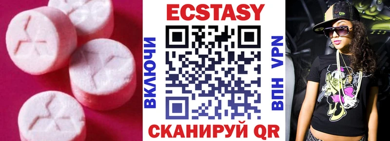 Экстази таблы  Хасавюрт 
