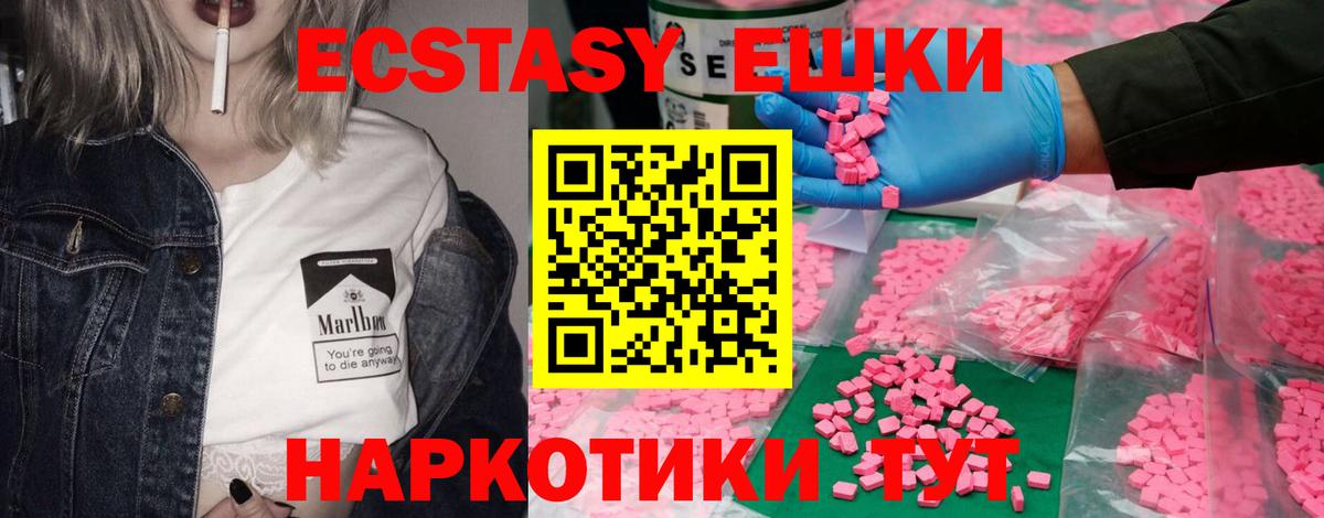 Хасавюрт  Ecstasy  Ecstasy бентли  Вход с VPN  Ecstasy Дубай 