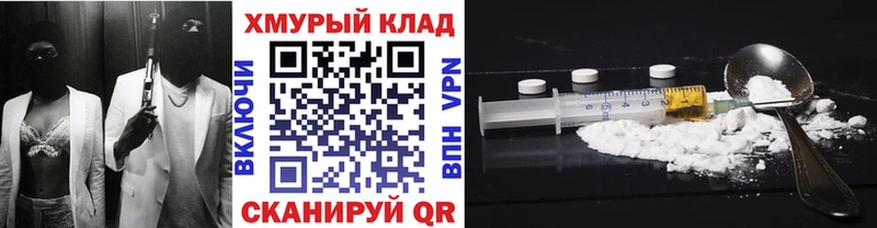 KRAKEN tor  Хасавюрт  Героин Heroin 