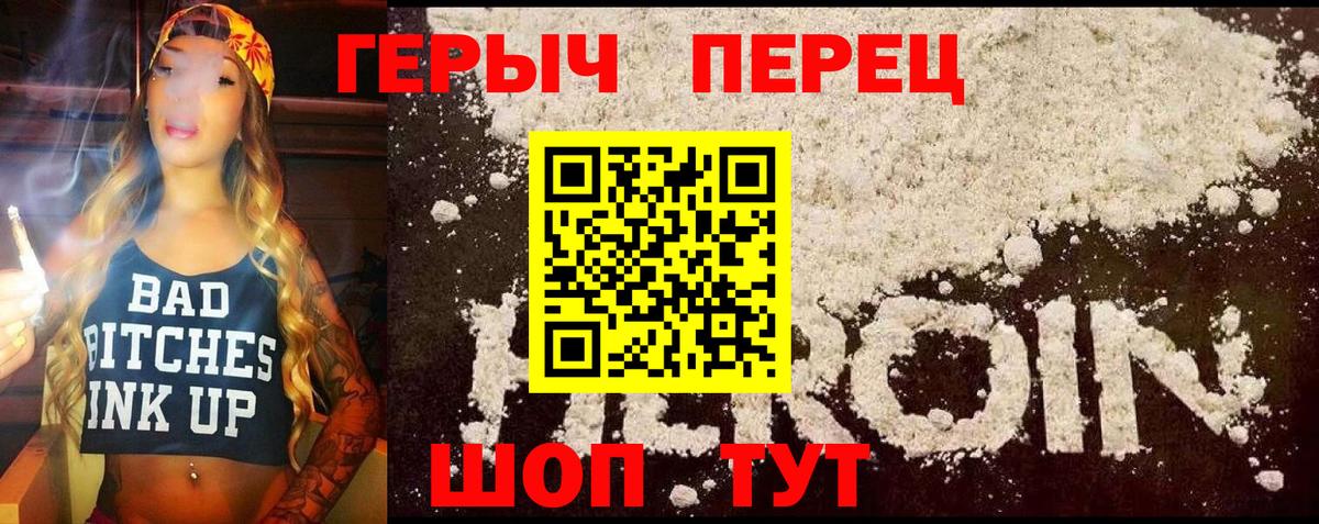 Хасавюрт  Героин  Вход с VPN  ГЕРОИН белый 