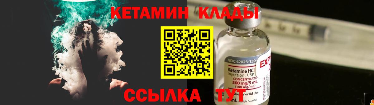 блэк спрут ССЫЛКА  Вход с VPN  площадка Telegram  Хасавюрт  КЕТАМИН ketamine  Кетамин ketamine 