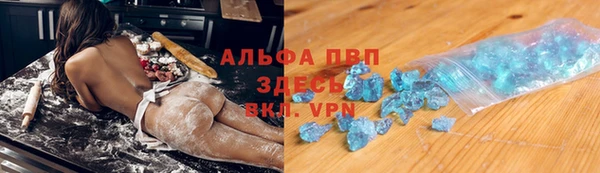 мефедрон VHQ Абаза
