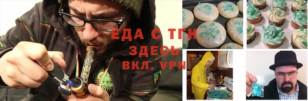 прущая мука Абинск
