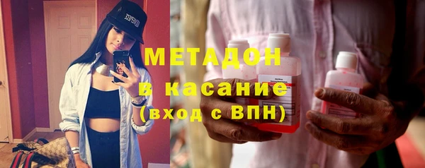 мефедрон VHQ Абаза