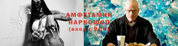 прущая мука Абинск