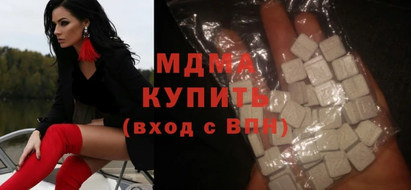 мефедрон VHQ Абаза