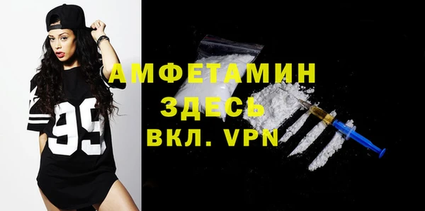 меф VHQ Абдулино