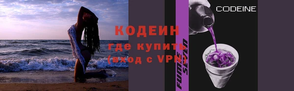 мефедрон VHQ Абаза