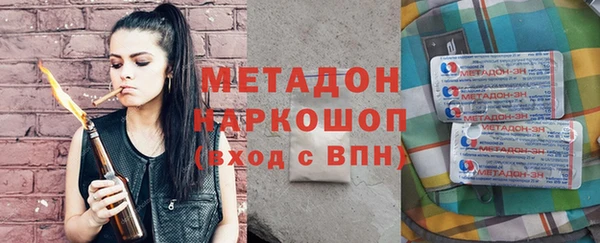 меф VHQ Абдулино
