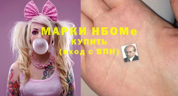 мефедрон VHQ Абаза