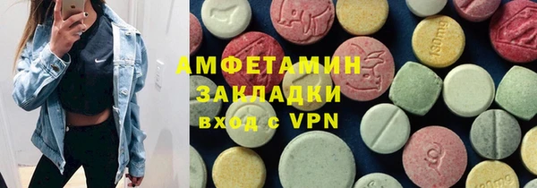 меф VHQ Абдулино