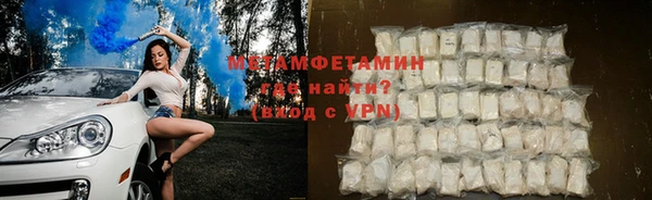 меф VHQ Абдулино