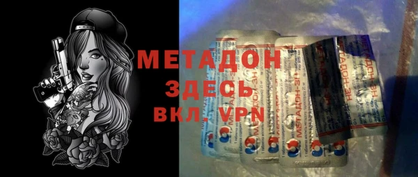 мефедрон VHQ Абаза