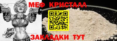 герыч Пенза