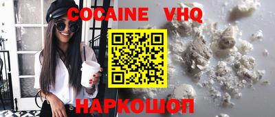 герыч Пенза