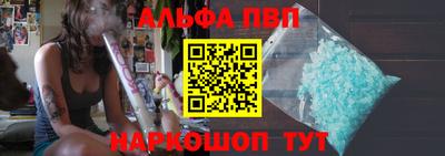 герыч Пенза