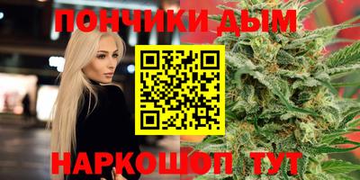 герыч Пенза