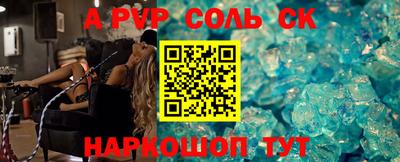 бутик Партизанск