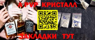 герыч Пенза