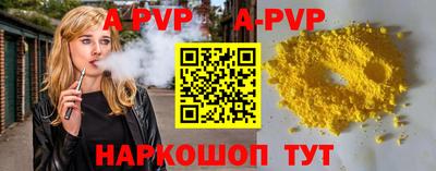 герыч Пенза