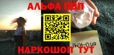 герыч Пенза
