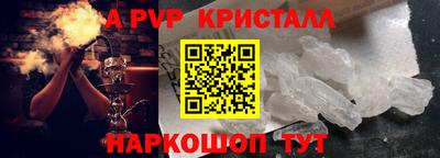герыч Пенза