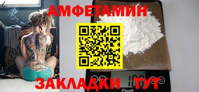 бутик Партизанск
