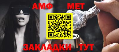 герыч Пенза