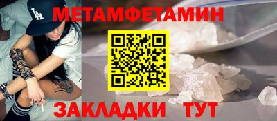 герыч Пенза