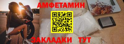 бутик Партизанск