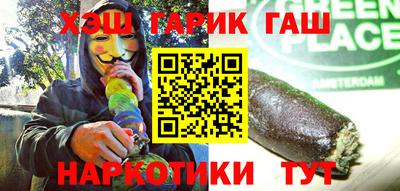 спайс Пыть-Ях