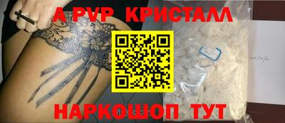 герыч Пенза