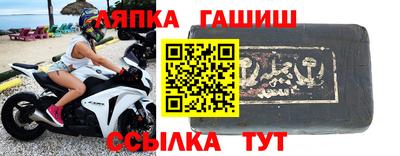 герыч Пенза