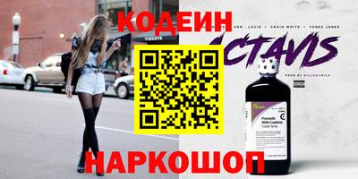 герыч Пенза