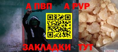 экстази Пугачёв