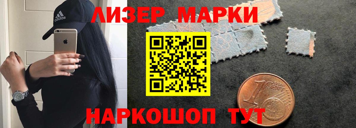 ЛСД экстази кислота Хасавюрт