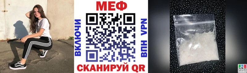 закладки  Хасавюрт  МЕФ кристаллы 