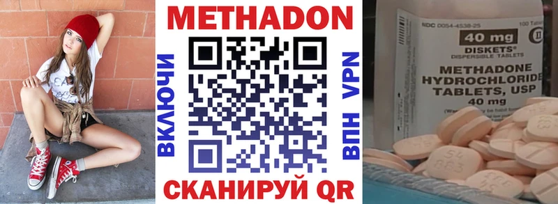 купить   Хасавюрт  Метадон кристалл 