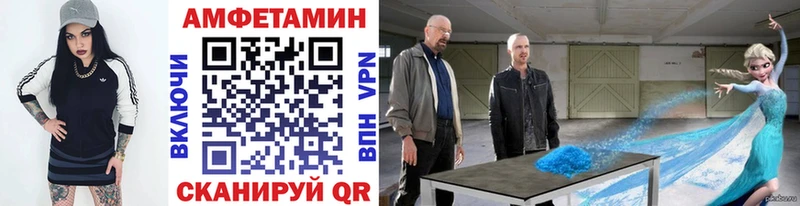 МЕТАМФЕТАМИН Декстрометамфетамин 99.9%  Хасавюрт 
