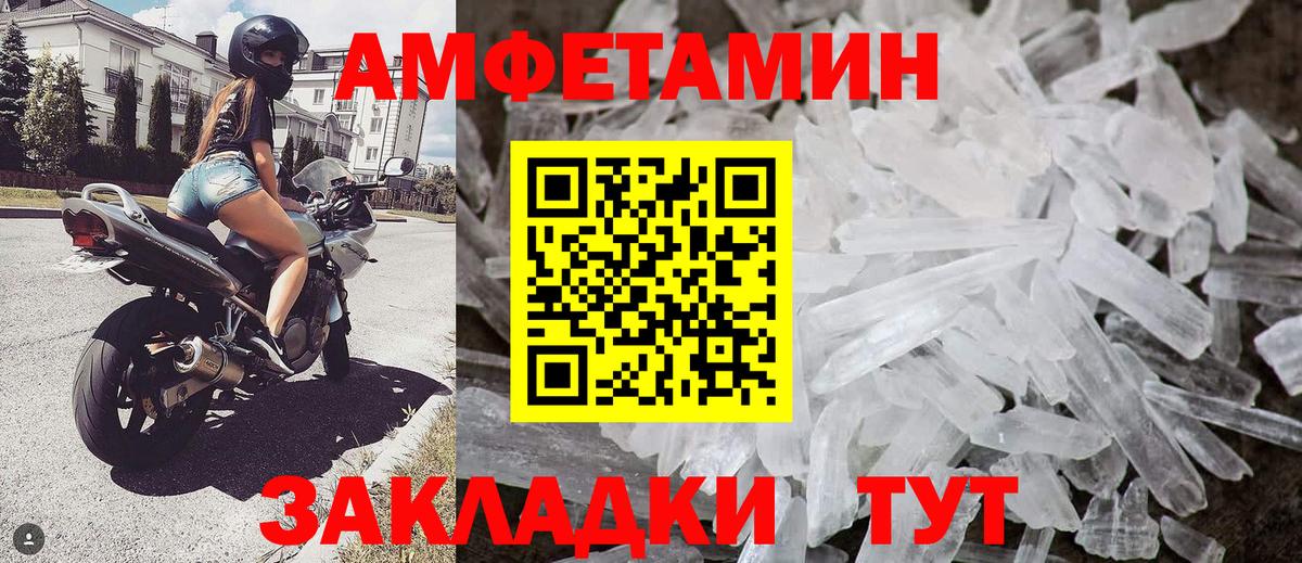 Метамфетамин мет  МЕТАМФЕТАМИН  Хасавюрт  Метамфетамин мет  Вход с VPN 