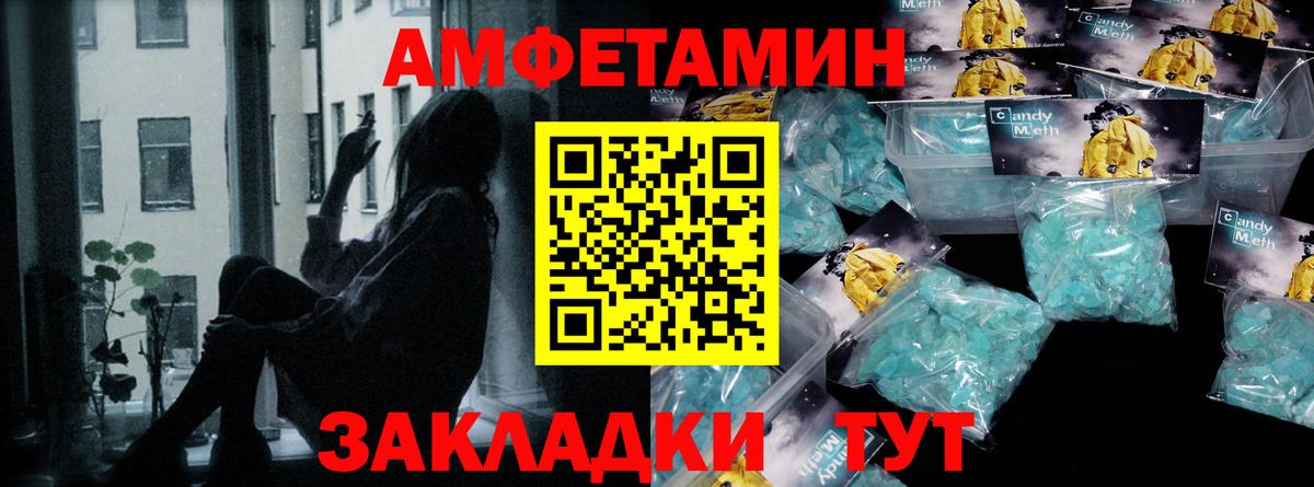 Первитин мет Хасавюрт
