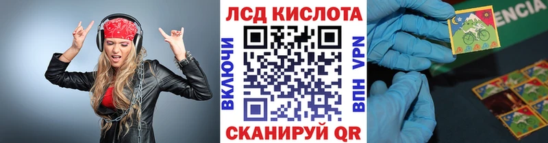mega онион  даркнет сайт  Хасавюрт  Наркотические марки 1,5мг 