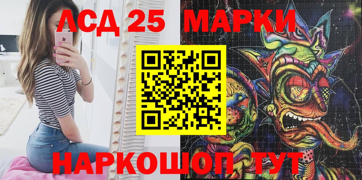 Марки NBOMe 1,8мг  Марки NBOMe 1,8мг  Хасавюрт  Наркотические марки  Вход с VPN 