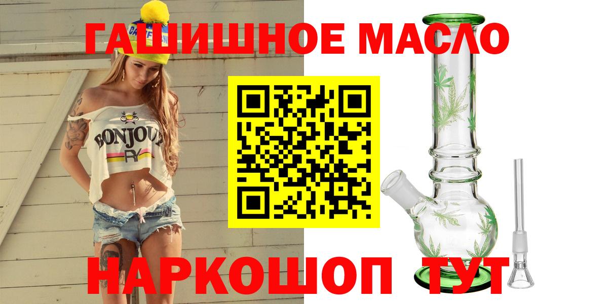 ТГК Wax  ТГК концентрат  Вход с VPN  Хасавюрт 