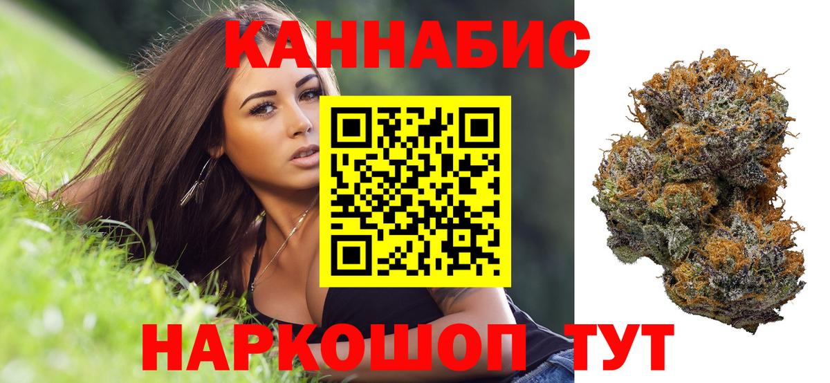 Канабис VHQ  Вход с VPN  Бошки Шишки AK-47  Хасавюрт 